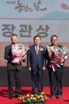 농업, 지속가능한 미래를 만드는 희망찬 가치