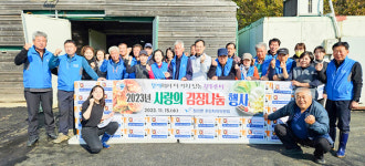 김장과 함께 겨울이 시작됩니다