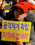 대전중앙청과 하역용역 계약, 대전시가 책임져야