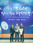 대동, 업계 최초 6억불 수출의 탑 수상