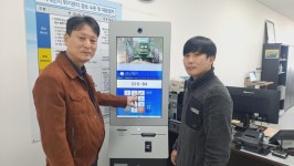 안성시 임대사업소 키오스크 무인결제 시스템 확대