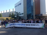 충북대학교 수의과대학, 우진비앤지 이글벳 견학