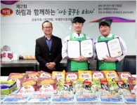 하림, 청소년 꿈에 날개를…나는 꿈꾸는 요리사 경연대회 성료