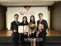 팜스코, 여성소비자가 뽑은 좋은 기업 대상 수상