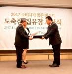 참프레, 동물복지 선도기업 위엄…2017 소비자가 뽑은 베스트 도축장 선정