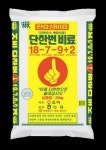 조비의 효과 빠른 비료 단한번 치요다 풍년농사의 쌍두마차