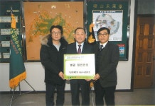 고려비엔피, 불우이웃돕기 성금으로 쾌척
