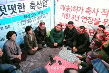 간소화 신청자에 한해 미허가 축사 적법화 기회 준다