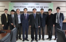 제일씨드바이오, 기능성 농산물 본격 공급길 열다