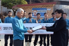 도드람양돈농협, 2017년 성적우수농가 시상식 개최