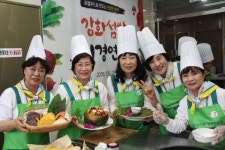 농협연수원, 강화섬 쌀 요리경연...농촌사랑 실천