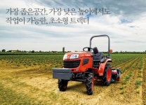 구보다 코리아의 B13 트랙터