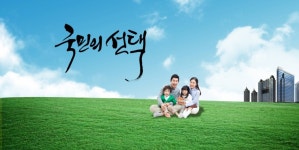 [특별기획] 6・13지방선거, 어떻게 결정됐나-기초단체장 당선자는?