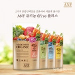 영양 균형잡힌 반려동물 사료, 유기농 ANF 6Free+ 출시