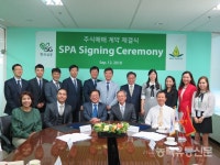 SG한국삼공(주), 베트남 작물보호제 시장 진출