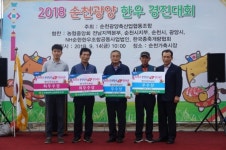 순천광양축협, 제2회 한우경진대회 개최