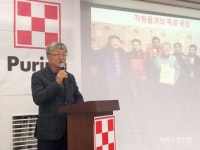 퓨리나, 신천농장 성공비결 공유… 실천의지는 강하게 환경수준은 높게