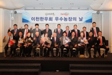 이천 한우농장들의 수익성 향상 비결…팜스코 관리 주효