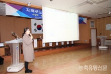 푸드플랜, 먹거리 산업 효율에서 사회적 가치로 전환