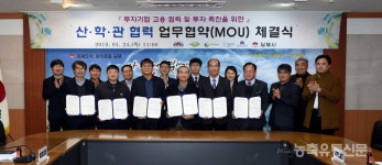 사조화인코리아, 지역 인재 채용에 앞장 선다