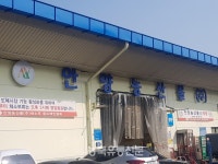안양농산물도매시장, 출하대금 미지급 해결 안 돼