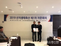 축산환경관리원 산지생태축산농장 TV 홍보 박차