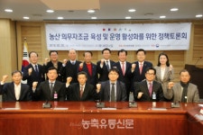 농산 의무자조금, 대표조직으로 산업 선도