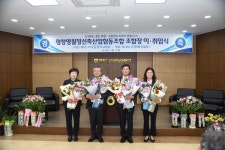 평창영월정선축협 제 12대 고광배 조합장 취임