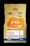 팜한농 제초제 롱제로 입제 상품소개
