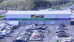 농산물은 영주농협, 축산물은 영주축협이 조달
