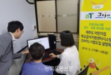 제주지역 어린이집에서도 친환경 급식바람