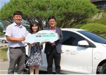 친환경농산물자조금, 유기데이 경품 전달