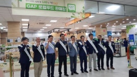농협 하나로마트 세종점, GAP농산물 판매전용관 개장