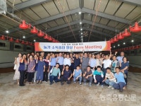 효율적 계분처리로 농가소득 향상 기대