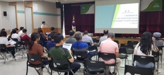 북부산림청, 국유림 활용 사회적경제기업 육성