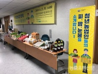 창년농 현장의 소리에 귀 기울여야