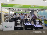 SG한국삼공(주) 2019 대전국제농업기술전(TAMAS) 참가