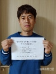 한돈농가, 보상책 선행되지 않는 수매 정책 절대 반대한다!