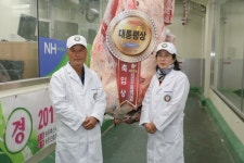 제 22회 한우능력평가대회 한우 최고 5988만원 낙찰