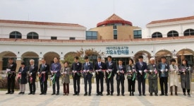 자연드림유기농치유 한의원&치유센터 오픈