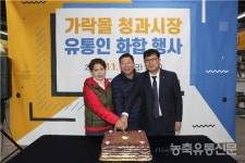 가락시장에서 김장 재료도 사고 상품도 받고