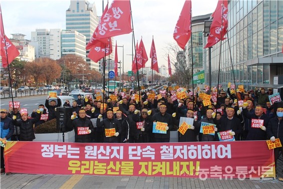 송미령 장관의 발언에 논란…한미 농산물 검역 협상에서 소통과 과학적 역량 강화가 핵심