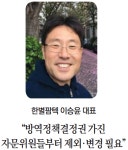 2020 농정키워드, 가축방역(ASF)