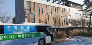 임실군, 코로나19로 부터 청정 농촌지역 지키기 위해 최선