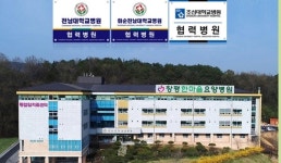 창평한마음요양병원, 코로나19감염 예방 위해 휴대용 손 소독제 1000개 기부
