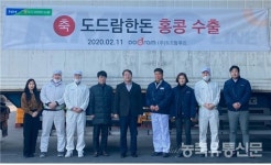 한돈 판로 개척하니 돈가 회복 절로 따라오네