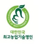 농진청, 신규 농업기술명인 선정 추진