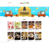 순창군, 네이버 스마트스토어에 로컬푸드 온라인 쇼핑몰 개설