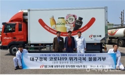 낙농가, 코로나19 극복해요 마음 담아 기부 훈훈