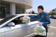 충남경찰청, 지역 친환경 농산물 구매 운동 전개